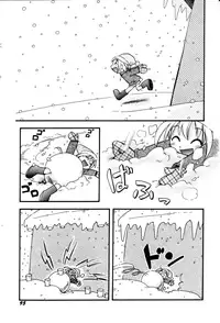 [Hoshino Fuuta] Itazura Switch [Chinese] [诱骗者迪卡伊个人汉化]