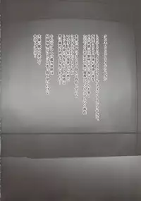 (C95) [SHINING (Shaian)] Kuro ga Monohoshigao de Maryoku Sakushu Shite Kuru Hon (Fate/Grand Order)