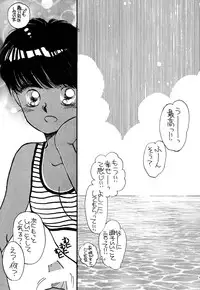 [Pascal Kikaku (Morii)] Pretty! 1+2+3