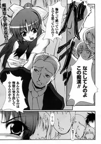 Comic Unreal 2007-10 Vol. 9