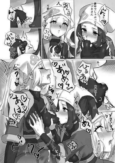 [Paitoro Pump (Mizuumi BB)] ShinyMoon x WhiteLily 4 (Pokémon Sun and Moon) [Digital]