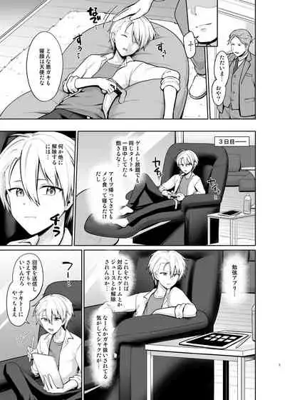 [Toitoikai (Toitoi)] Yankee Shounen Josou Mesu Ochi