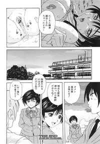 COMIC Shingeki 2008-06