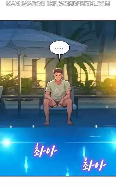 [Tharchog, Gyeonja] What do you Take me For? Ch.157/? [English] [Hentai Universe]