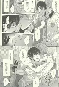 (Renai Jiyuugata! Osaka Taikai) [Karaage Of The Year (Karaage Muchio)] Haru-chan wa Shitagari Yokubari (Free!)