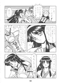 (C52) [Blood Company (B Village)] Blood Carnival 2 (Nadesico, Evangelion, Samurai Spirits, Tottemo! Luckyman)