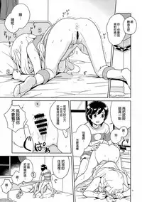 (C94) [Zenra Restaurant (Heriyama)] Lillie to Sun no Saimin Daisakusen - Lillie and Sun's Hypnotized Campaign (Pokémon Sun and Moon) [Chinese] [final個人漢化]