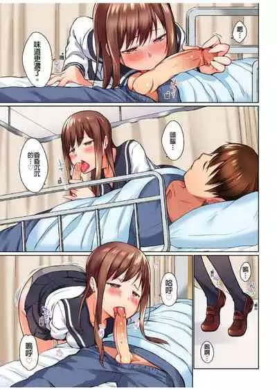 [Kaiduka] Jitsu wa Ima Haittemasu.... Ofuro de Onii-chan no Katai Are ga... | 在洗澡時哥哥的那個…堅挺的東西正在我的裡面… Ch. 1-13 [Chinese]