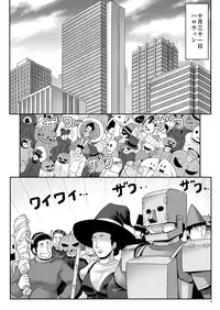 [Yosutebito na Mangakaki (Tomoki Tomonori)] Osoware Nureru Ehon no Shoujo (Various) [Digital]