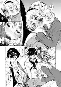 [Amezawa Koma] Dakishimetai. [Digital]