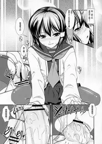 (C81) [High-Spirit (Aogiri Penta)] Roudoku Yuugi ~Seiteki Tousaku no Susume~ [Chinese] [顏文字個人漢化]