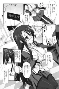 COMIC HOTMiLK 2010-04