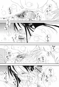 [Inomoto Rikako] Kusuriyubi Honey (the ring finger honey)