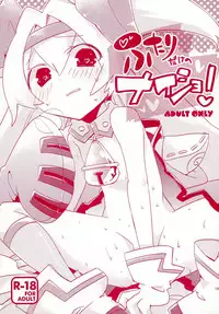 (C88) [Umisen Yamasen (Kiyuhiko)] Luna to Sena no Hitori de Dekirumon! (BLAZBLUE)