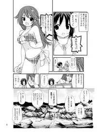 [Rokumonsen (Tamahagane)] Roshutsu Shoujo Itan 2 [Digital]