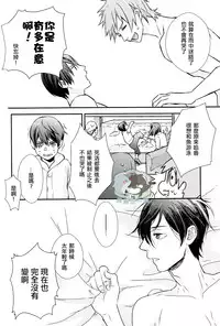 [GO MAD, Q3, Makeinu tousou geki.] Roulette (Free!) [Chinese]