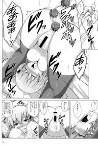 (C93) [Aiirosakura (Aikawa Ryou)] Suzuya choukyou kiroku oshiri choukyou-hen (Kantai Collection -KanColle-)