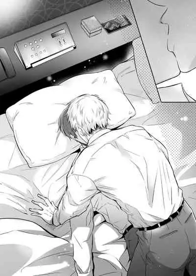 Ryman LoveHo Danshikai 1