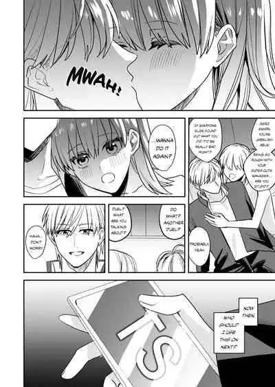 [Amuai Okashi Seisakusho (Betty)] Koitsura Minna Onnanoko nara Yoinoni | If Only They Were Girls [English] {Sankaku Scans}