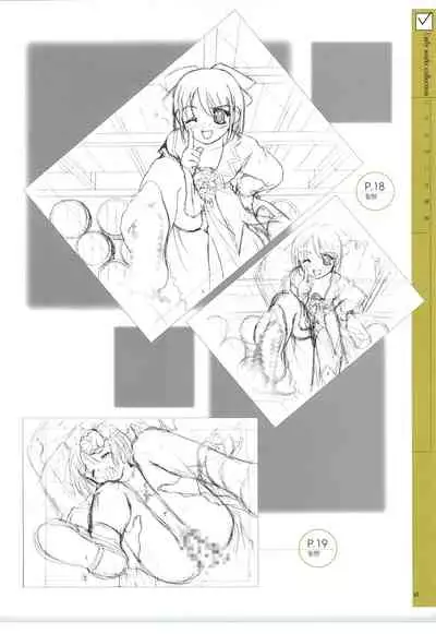 [RUNE] リトルモニカ物語 アートワークス