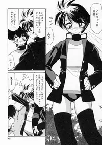 [Sakura Ryuuken] Sakura Biyori