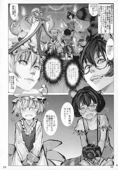 Natsu no Touhou Manga Matsuri Great Yakumo Ran VS Ran-sama CJD