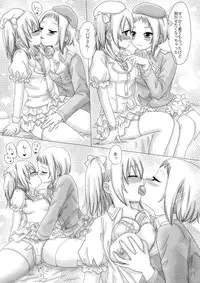 [White Lily (Mashiro Mami)] Shocking halation! (Love Live!) [Digital]