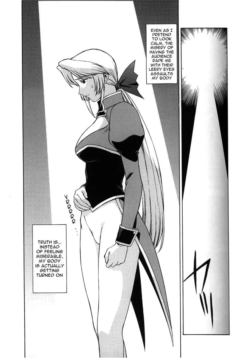 Utahime no Shouzou 3