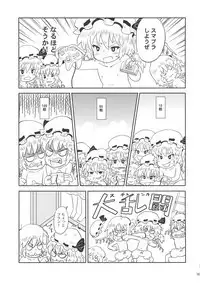 Touhou Rakko Nabe Goudou