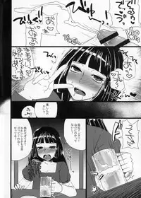 (Futaket 11.5) [Sarurururu (Doru Riheko)] Otokomesu