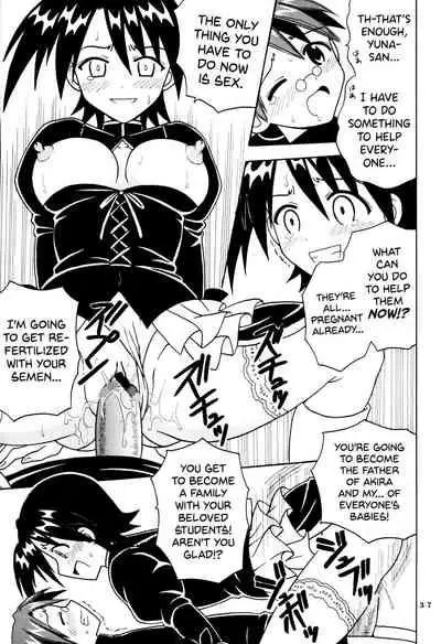 (C73) [St. Rio (Purin)] Shikima Sensei Negi Nuki! 8 (Mahou Sensei Negima!) [English] [biribiri]