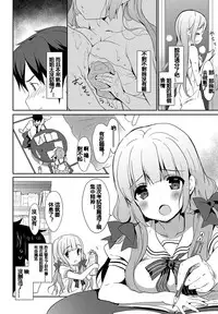 [emily] Milky Pocket [Chinese] [蒼源聯合] [Digital]