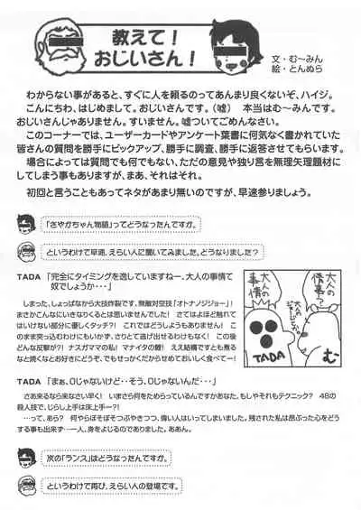 Arisu no Denchi Bakudan Vol. 11