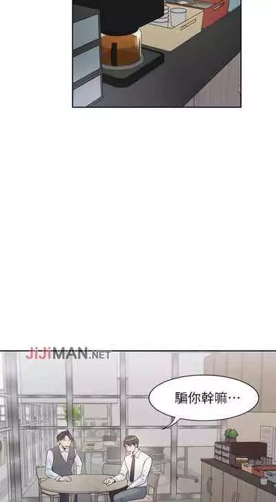 【周五连载】渴望:爱火难耐(作者:Appeal&格子17) 第1~20话