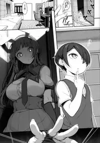 (COMITIA124) [Kirintei (Kirin Kakeru, Kouri)] Ane sora moyou