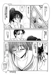 [Ikoma Ippei] Ikoma Ippei NEXT!! Bishoujo Lolita Hen