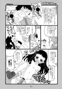 (C68) [Kousoku Kaiten (Various)] Kujibiki Unbalance Anthology (Uso) (Kujibiki Unbalance)