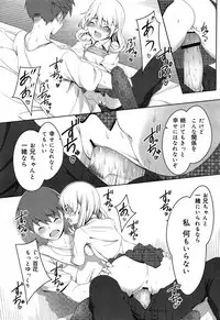COMIC Maihime Musou Act. 07 2013-09