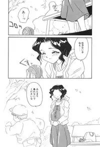 [Amagi Kei] Bi-SHOP Yuuwaku Ingu Ten