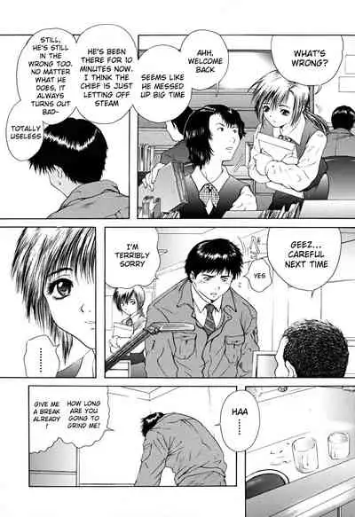 Houkago - After School