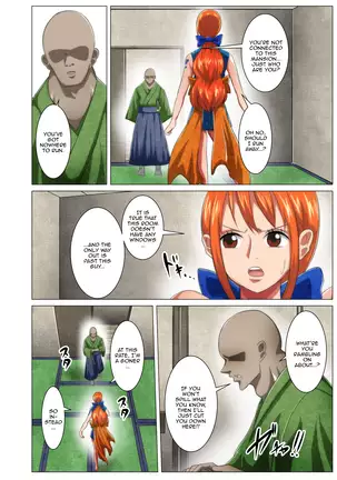 Onna Ninja no Dokidoki Hatsu Ninmu