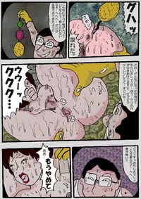 [Kisaragi Mutsuki] Beautiful Wife of a Martial Artist