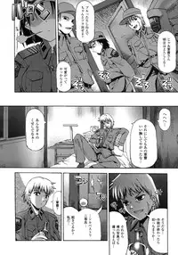 Comic Unreal 2007-10 Vol. 9