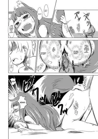 [Space Baron, Bakuneko''' (MATRA-MICA)] Ookami to Koushindou (Spice and Wolf) [English] [lsc_translation] [Digital]