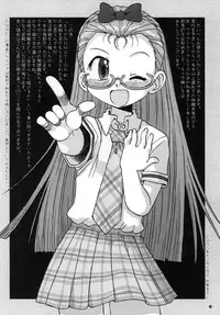 [Utahime (Izumi Masashi)] EXPROMOTION CASE:01 (THE IDOLM@STER) [Digital]