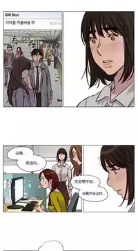 [Ramjak] Atonement Camp Ch.0-49 (Chinese)
