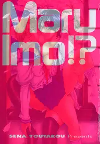 [Sena Youtarou] Maru-Imo!? + Imouto wa Shouganai!? [English] [SaHa]