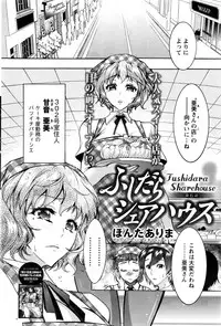 Action Pizazz DX 2016-12