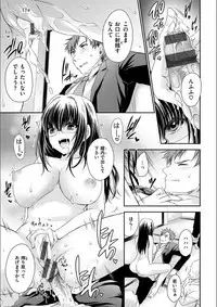 Doku Aru Hana no Amai Mitsu