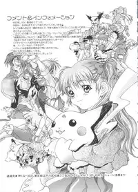 [Anthology] Love Chara Taizen No. 2 (Various)